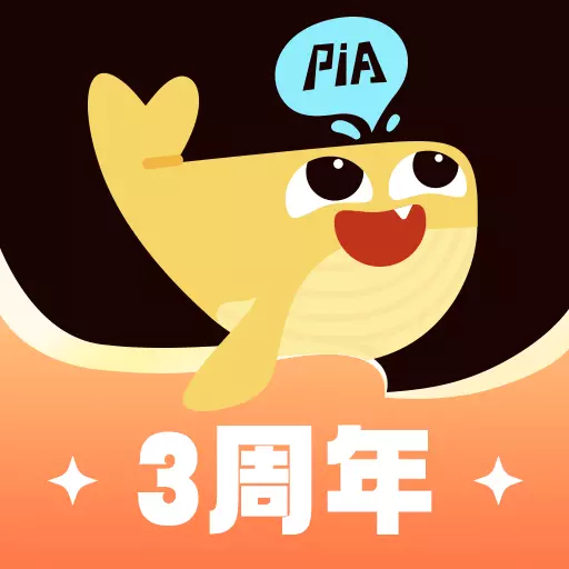 戏鲸-配音交友爱Pia戏最新版 v2.36.2 戏鲸-配音交友爱Pia戏最新版 v2.36.2