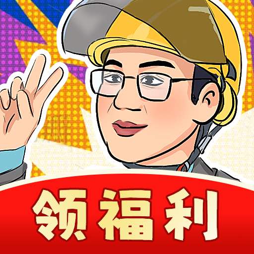 强哥的美好生活-红包赚钱极速版最新版 v1.1.6 强哥的美好生活-红包赚钱极速版最新版 v1.1.6