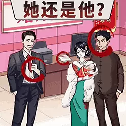 千万别信她-该不该信她最新版 v1.1 千万别信她-该不该信她最新版 v1.1