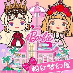 心动世界-米加小镇大象公寓最新版 v1.5 心动世界-米加小镇大象公寓最新版 v1.5