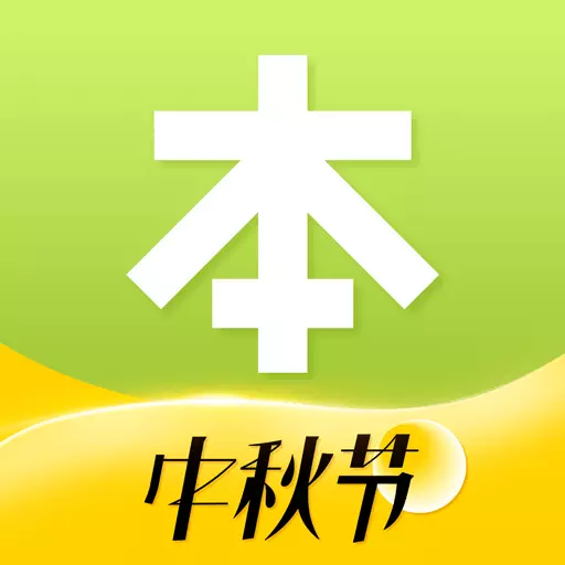 本来生活-水果生鲜美食优选最新版 v9.4.0 本来生活-水果生鲜美食优选最新版 v9.4.0