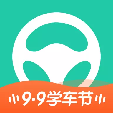 元贝驾考-驾照考试新规题库最新版 v10.0.18 元贝驾考-驾照考试新规题库最新版 v10.0.18
