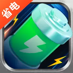 万能省电宝-超强省电最新版 v1.0.4 万能省电宝-超强省电最新版 v1.0.4
