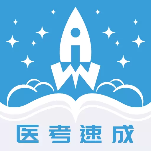 文心医考通-AI医学背书神器 v3.7.2-期末西综执医通用AI背书神器 文心医考通-AI医学背书神器 v3.7.2-期末西综执医通用AI背书神器