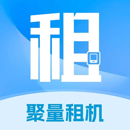 租成功 v1.1.4最新版 租成功 v1.1.4最新版