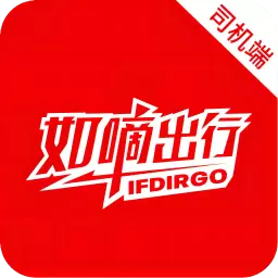 如嘀出行司机端 v6.00.0.0001-如嘀让出行更便捷 如嘀出行司机端 v6.00.0.0001-如嘀让出行更便捷