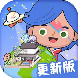 米加小镇米加世界-大象泳池别墅最新版 v2.8 米加小镇米加世界-大象泳池别墅最新版 v2.8