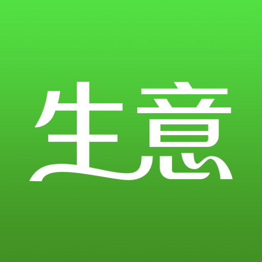 生意进销存-进销存仓库管理 v4.11.78-年轻人的生意进销存开单管理软件 生意进销存-进销存仓库管理 v4.11.78-年轻人的生意进销存开单管理软件