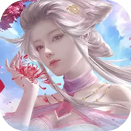 剑踪情缘-修仙世界最新版 v1.1.0 剑踪情缘-修仙世界最新版 v1.1.0