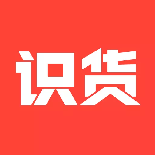 识货最新版 v7.59.0 识货最新版 v7.59.0