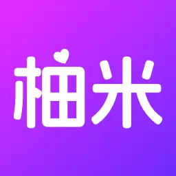 柚米-游戏陪玩语音交友最新版 v1.1.10.0 柚米-游戏陪玩语音交友最新版 v1.1.10.0