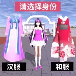 樱校之恋模拟器-校园生活模拟最新版 v1.3 樱校之恋模拟器-校园生活模拟最新版 v1.3