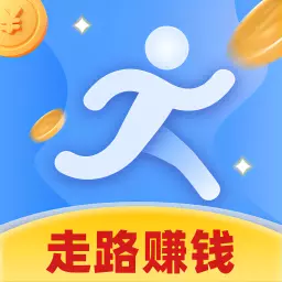 走路赚钱火-计步运动赚钱最新版 v1.0.8 走路赚钱火-计步运动赚钱最新版 v1.0.8