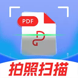 AI拍照扫描最新版 v1.0.4 AI拍照扫描最新版 v1.0.4