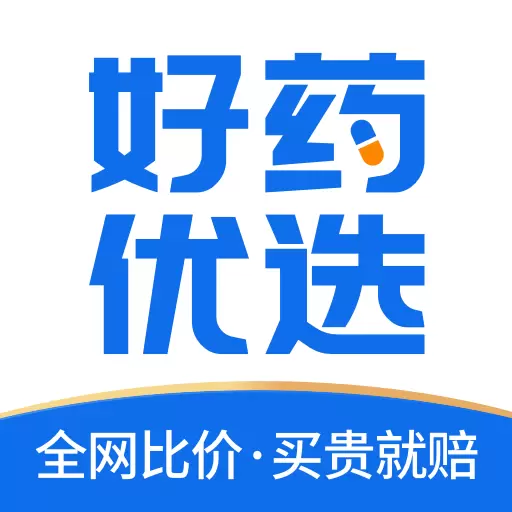 好药优选-好药好价格 v3.5.0最新版 好药优选-好药好价格 v3.5.0最新版