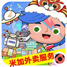 米加世界自建房-米加小镇更新外卖商店最新版 v1.3 米加世界自建房-米加小镇更新外卖商店最新版 v1.3