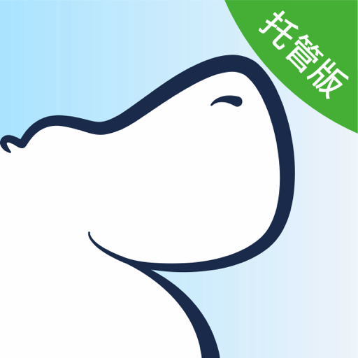 小蓝玛托管版最新版v2.4.1-小蓝玛 好 省 新 小蓝玛托管版最新版v2.4.1-小蓝玛 好 省 新