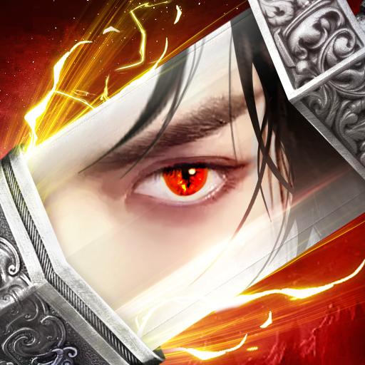 武林之王-新职业仙侠手游最新版 v1.2 武林之王-新职业仙侠手游最新版 v1.2