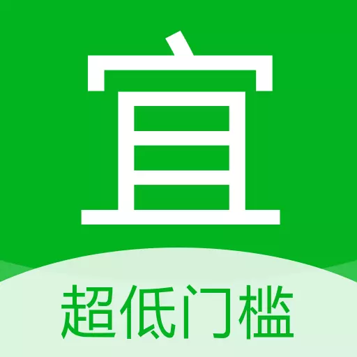 宜秒贷安卓版 v1.0.1 宜秒贷安卓版 v1.0.1