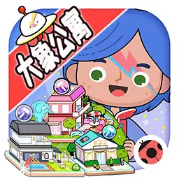 米加世界学校生活最新版 v1.7 米加世界学校生活最新版 v1.7