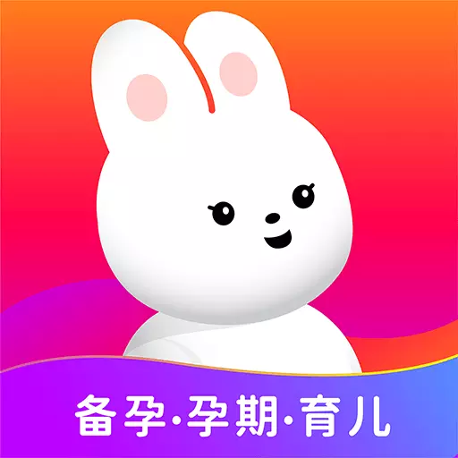 启萌宝贝-备孕怀孕育儿的全能管家 v2.0.5最新版 启萌宝贝-备孕怀孕育儿的全能管家 v2.0.5最新版