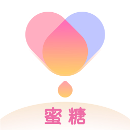 蜜糖-同城交友最新版 v1.7.0 蜜糖-同城交友最新版 v1.7.0