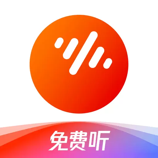 番茄畅听音乐版-听歌听书都赚钱最新版 v5.1.0.32 番茄畅听音乐版-听歌听书都赚钱最新版 v5.1.0.32