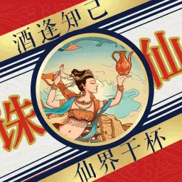 诛仙-七周年庆典安卓版 v2.708.2 诛仙-七周年庆典安卓版 v2.708.2