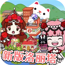 米加版迷你世界-米加世界大象公寓最新版 v1.7 米加版迷你世界-米加世界大象公寓最新版 v1.7