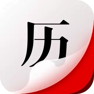 360日历-天气黄历提醒待办最新版 v1.0.7 360日历-天气黄历提醒待办最新版 v1.0.7
