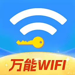 WiFi钥匙免费神器最新版v1.1.2-您身边的专业WiFi管家 WiFi钥匙免费神器最新版v1.1.2-您身边的专业WiFi管家