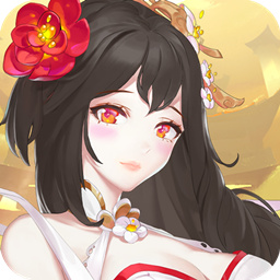 三国将无双-上线就送百连抽安卓版 v2.0.0 三国将无双-上线就送百连抽安卓版 v2.0.0