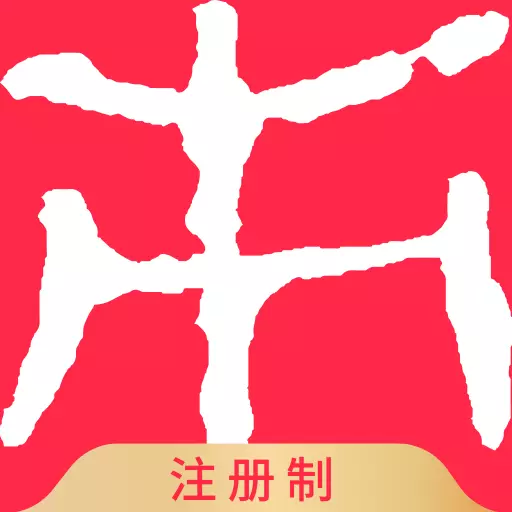 市值风云-股票基金避雷神器安卓版 v5.22.1 市值风云-股票基金避雷神器安卓版 v5.22.1