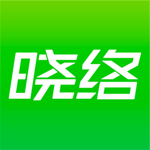 晓络v1.3.4-晓商业动态，行业精英，络万千企业