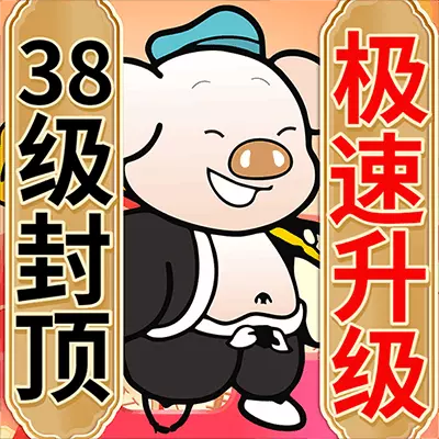 兼职赚钱养猪场-赚钱最新版 v7.7.2 兼职赚钱养猪场-赚钱最新版 v7.7.2