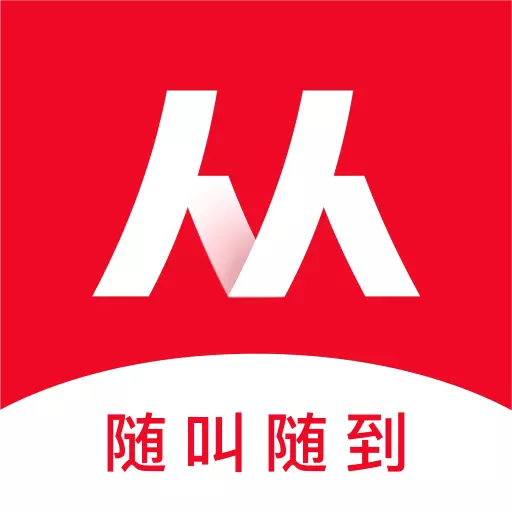 人人服务-全民服务最新版 v1.2.8 人人服务-全民服务最新版 v1.2.8