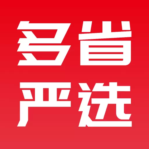 多省严选-做全网高返利APP v2.2.8最新版 多省严选-做全网高返利APP v2.2.8最新版