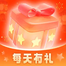 每天有礼 v1.0.2.2023.1013.1717最新版 每天有礼 v1.0.2.2023.1013.1717最新版