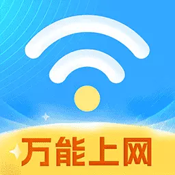 WiFi钥匙万能网-免费WiFi安卓版 v1.0.7 WiFi钥匙万能网-免费WiFi安卓版 v1.0.7