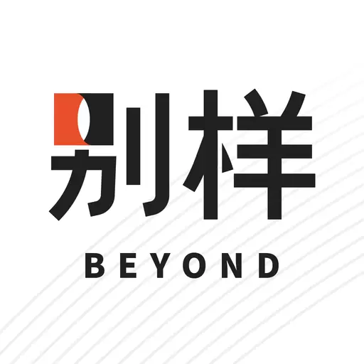 别样海外购-海淘专家一站式服务最新版 v3.11.1 别样海外购-海淘专家一站式服务最新版 v3.11.1