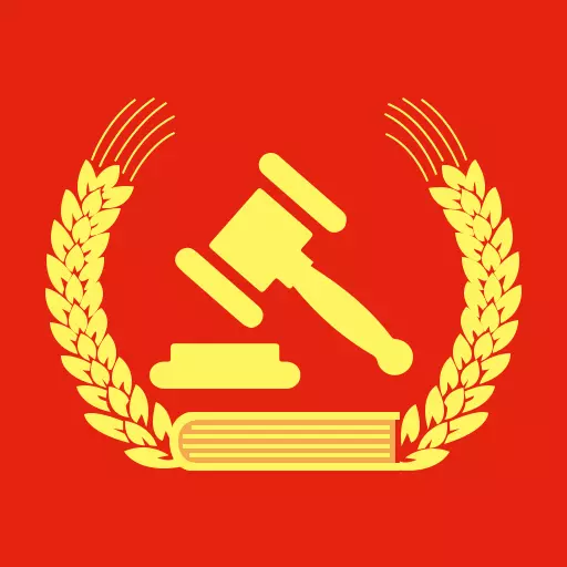 裁判文书 v2.6最新版 裁判文书 v2.6最新版