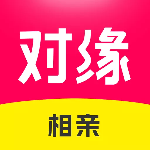 对缘安卓版 v2.5.70 对缘安卓版 v2.5.70