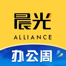 晨光联盟最新版 v7.9.13 晨光联盟最新版 v7.9.13