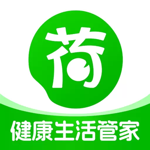 荷叶健康 v1.7.6-您的健康生活管家 荷叶健康 v1.7.6-您的健康生活管家