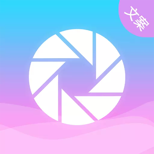 朋友圈顶尖文案-文案素材 v1.1.6-早安语，朋友圈文案好帮手