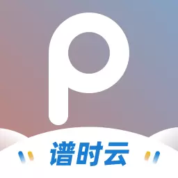 谱时智能云-原photoplus v6.2.0-能赚钱的云摄影工具 谱时智能云-原photoplus v6.2.0-能赚钱的云摄影工具