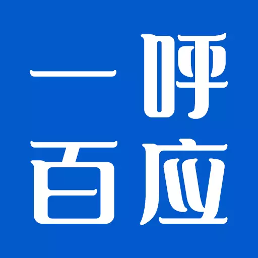 一呼百应 v1.0.7最新版 一呼百应 v1.0.7最新版