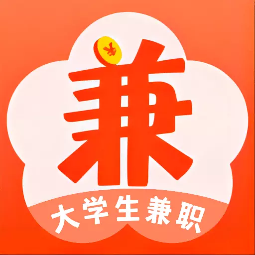 无忧兼职平台-大学生兼职找工作安卓版 v1.3.2 无忧兼职平台-大学生兼职找工作安卓版 v1.3.2