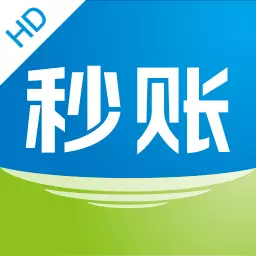 秒账HDv2.6.1.1-秒账HD是商家办公的小帮手