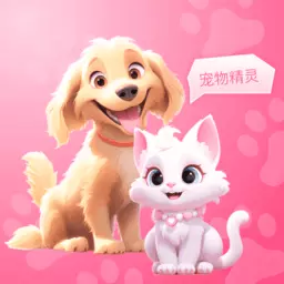 喵汪萌宠猫狗翻译器 v1.0.1最新版 喵汪萌宠猫狗翻译器 v1.0.1最新版